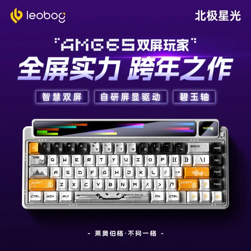 LEOBOG AMG65 คีย์บอร์ดแบบกลไกพ - Laptop Accessories Rgb บทวิจารณ์และราคา