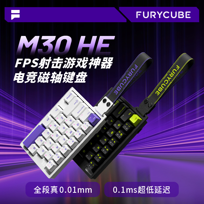 คีย์บอร์ดกลไก FURYCUBE M30HE แ - Laptop Accessories Rgb บทวิจารณ์และราคา