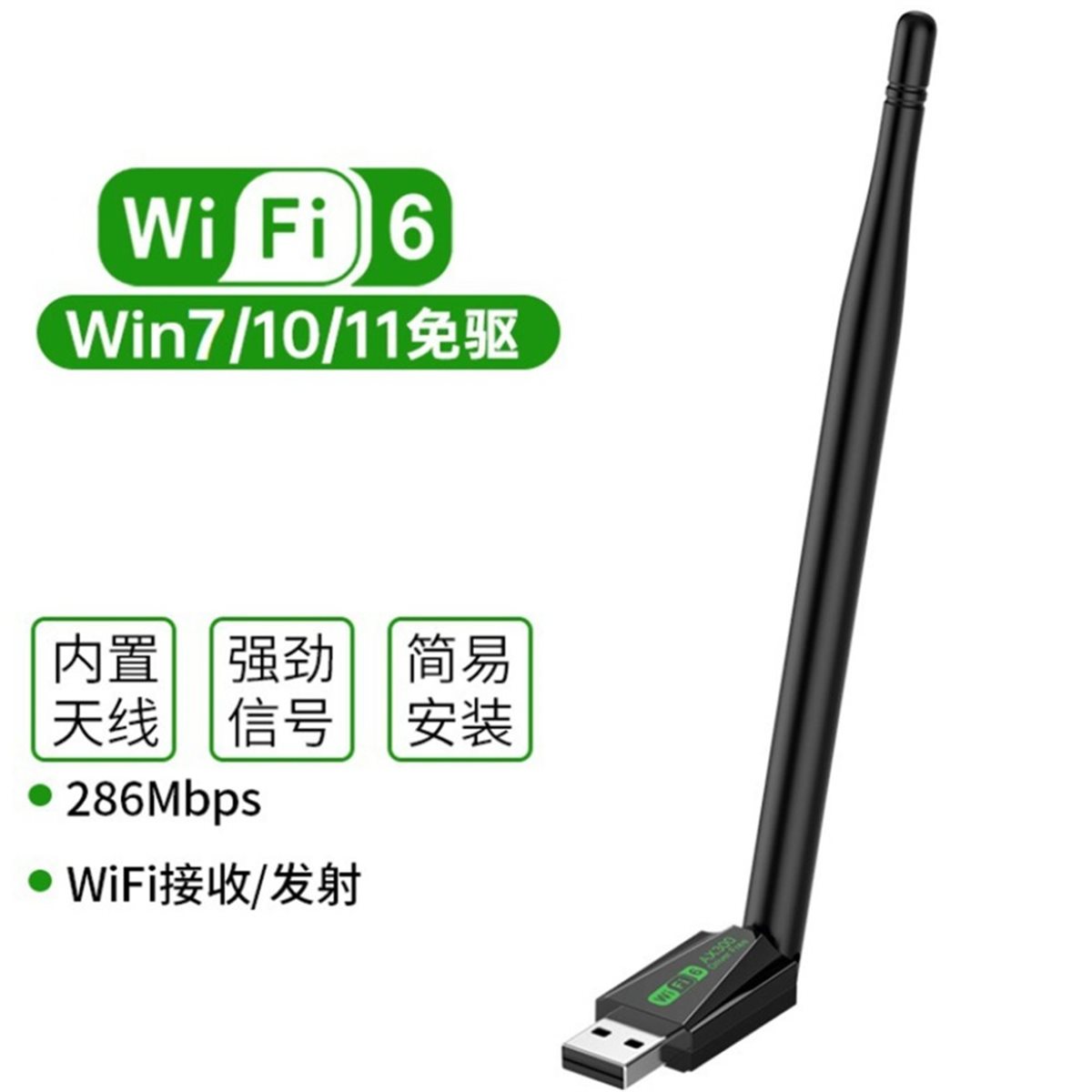 【ซื้อวันนี้】~@ไวไฟ 6 286Mbps ไ - Laptop Accessories To Buy บทวิจารณ์และราคา