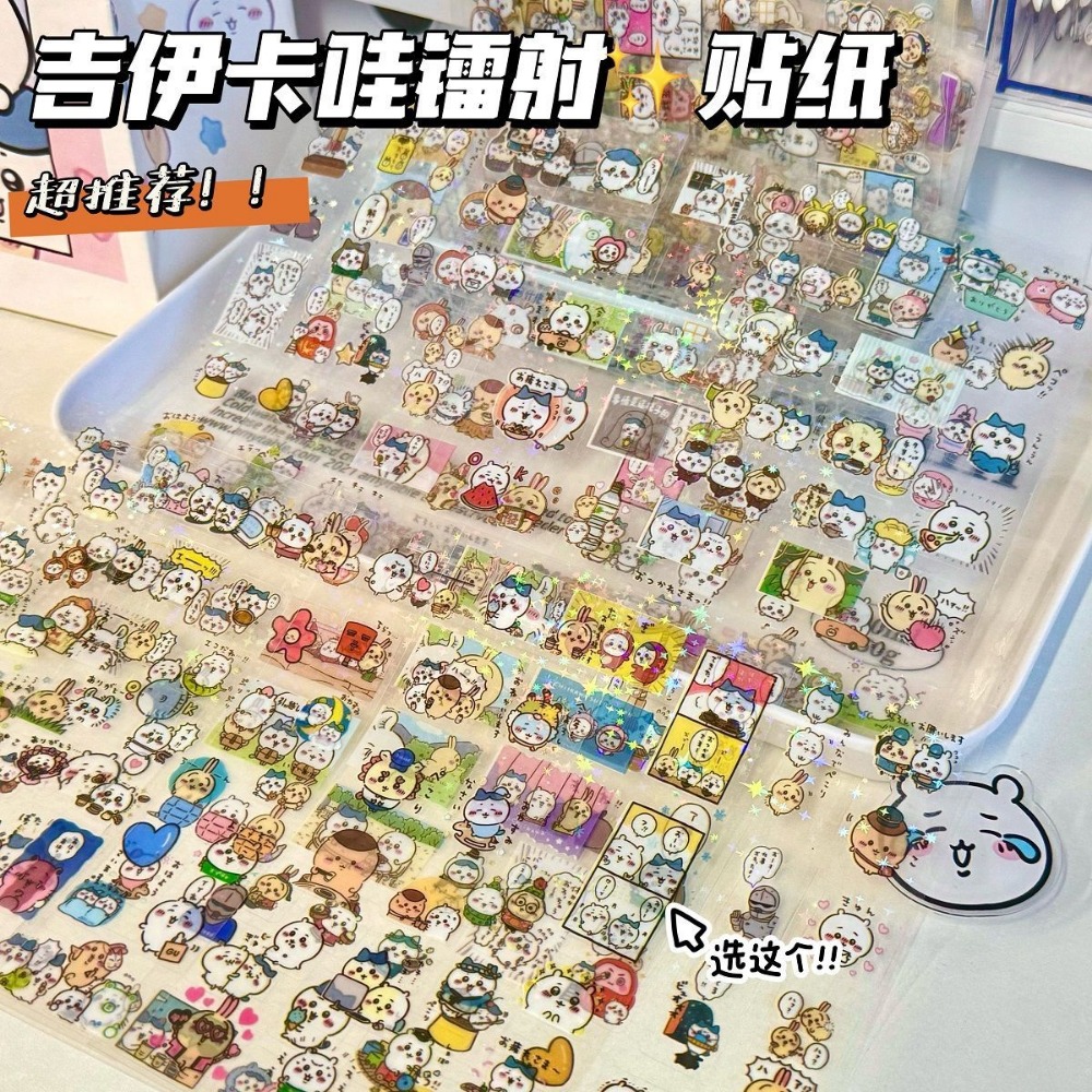 30 ชิ้น ชิคาวะ สติกเกอร์เลเซอร - Laptop Accessories And Parts บทวิจารณ์และราคา